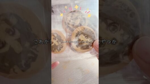 プリントクッキー交換してもらう⁉️ #名探偵プリキュア #プリティストア #プリキュア