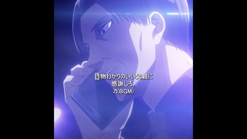 史上最も理性的な父#shorts #tvshow #anime #kaguyasama #アニメ名場面