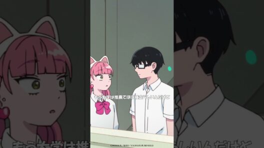 TVアニメ「正反対な君と僕」第21話『過去と今』から「完・充・電」