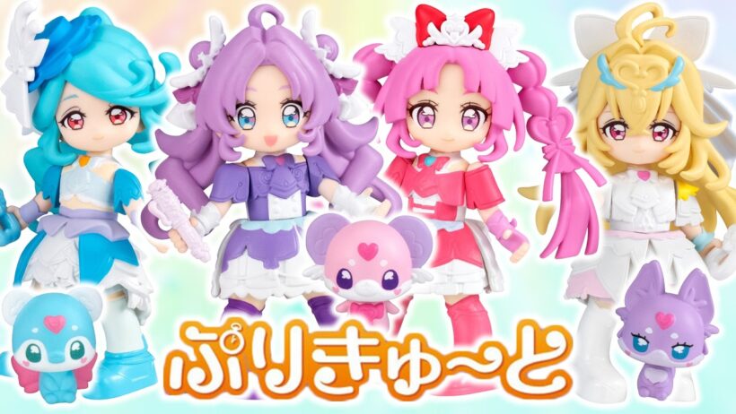 【食玩】名探偵プリキュア！ぷりきゅ～と　全５種レビュー！