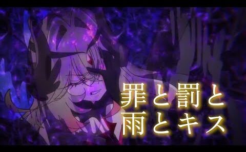 【mad】名探偵プリキュア✕罪と罰と雨とキス【キュアエクレール】【キュアアルカナ】