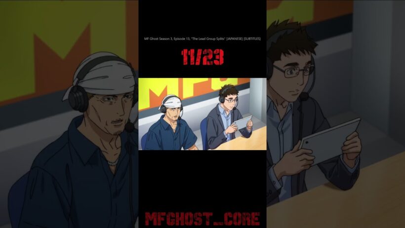 MF Ghost - S03E013 - The Lead Group Splits [JPN] [SUBTITLES] 11/23 #mfghost #shorts