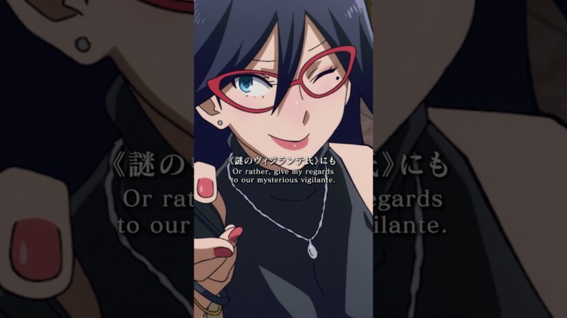 「謎のヴィジランテ氏にも…」fromTVアニメ『#ヴィジランテ 』#22／#ヒロアカ #mha