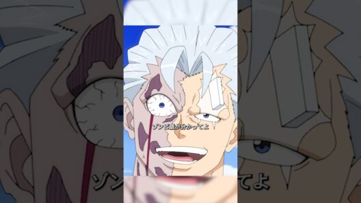この男は、「死」というものを知らない
