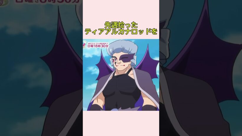 たんプリ33話予告が気になりすぎる！ #プリキュア #アニメ #たんプリ #名探偵プリキュア