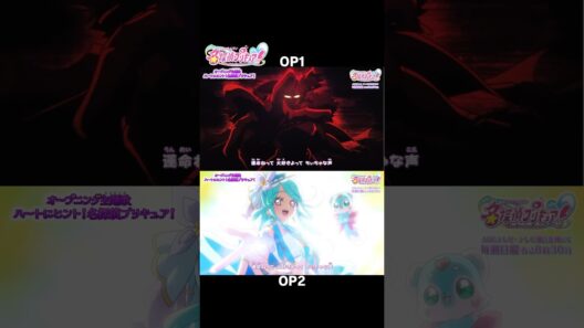 "Star Detective Precure! "OP           『名探偵プリキュア！』OP