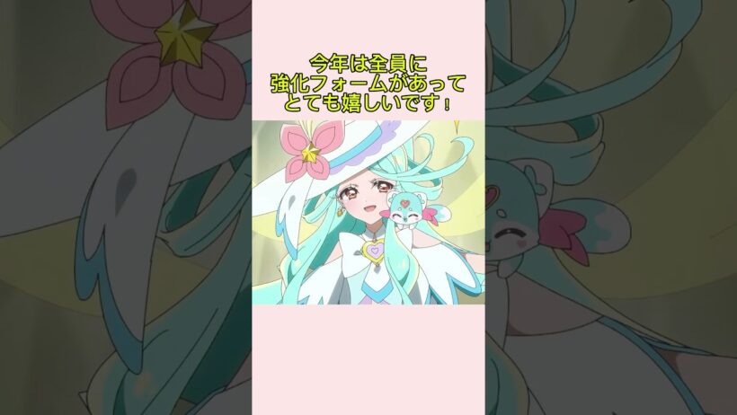 たんプリ　フューチャーフォーム公開！ #プリキュア #アニメ #たんプリ#映画名探偵プリキュア