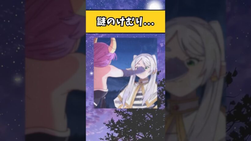 【フリーレン】はい、ワンツー！#shorts #おすすめ #anime #フリーレン