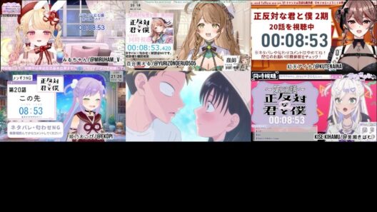 正反対な君と僕 2期8話(20話) / Vtuber Reaction 反応集 / You and I Are Polar Opposites Season2