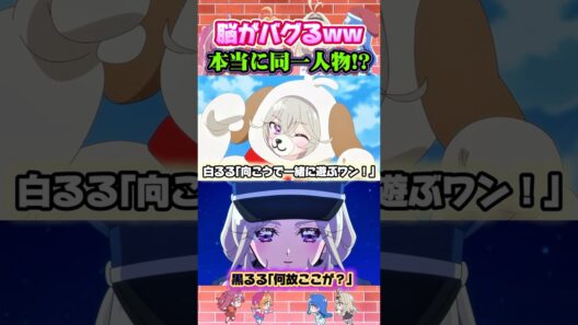 【名探偵プリキュア！】森亜るるかプリキットグロスの変装を比較したら…同一人物とは思えないほどキャラが崩壊していて脳がバグるww