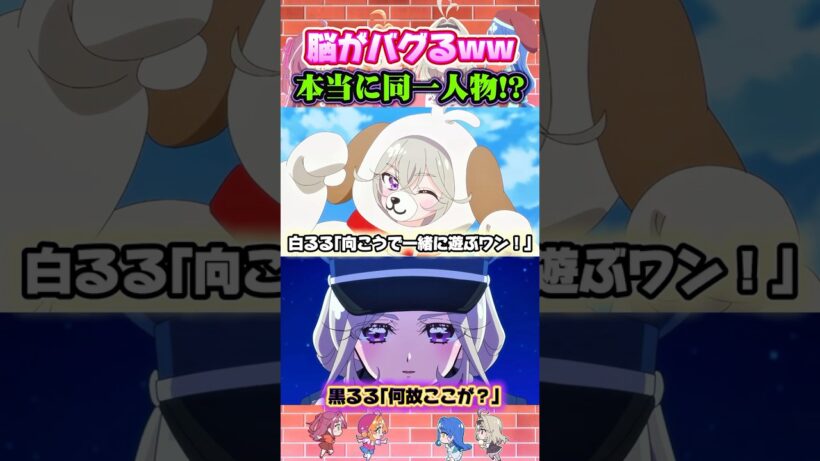 【名探偵プリキュア！】森亜るるかプリキットグロスの変装を比較したら…同一人物とは思えないほどキャラが崩壊していて脳がバグるww