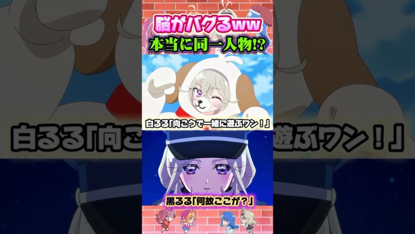 【名探偵プリキュア！】森亜るるかプリキットグロスの変装を比較したら…同一人物とは思えないほどキャラが崩壊していて脳がバグるww