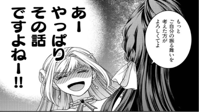 【異世界漫画】 婚約破棄されるはずの悪役令嬢、体調を治しただけで婚約者が別人級に甘くなった！？ス。1~39【マンガ動画】