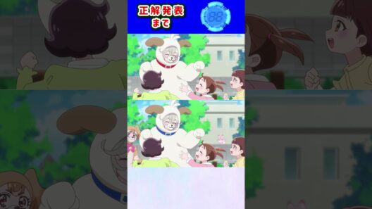 【名探偵プリキュア！】間違い探し！「パート163」上と下で間違いを見つけてね！【はんちゃんラボTV】 #名探偵プリキュア #プリキュア #たんプリ