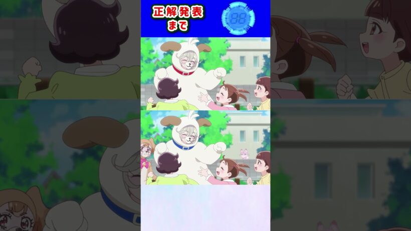 【名探偵プリキュア！】間違い探し！「パート163」上と下で間違いを見つけてね！【はんちゃんラボTV】 #名探偵プリキュア #プリキュア #たんプリ