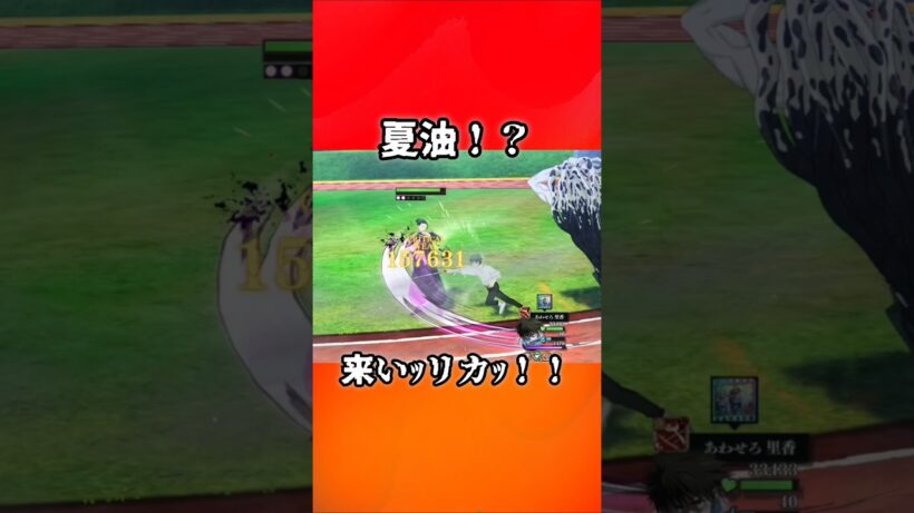 【ファンパレ】夏油VS乙骨 #ファンパレ #呪術廻戦 #最新アプデ情報 #呪術廻戦ファントムパレード #jujutsukaisen #五条悟 #新キャラ #期間限定 #乙骨憂太 #乙骨