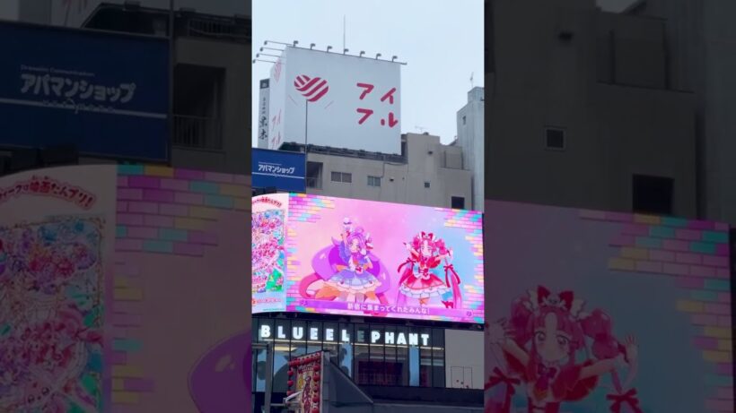 名探偵プリキュアの特別公開映像へ【VLOG】