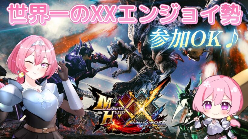 超特・炭鉱・キャリーなんでもOK♪【#mhxx #mhxxns 】