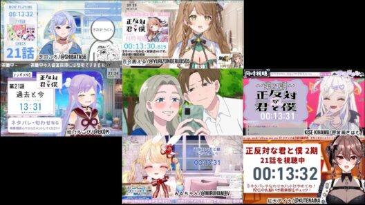 正反対な君と僕 2期9話(21話) / Vtuber Reaction 反応集 / You and I Are Polar Opposites Season2