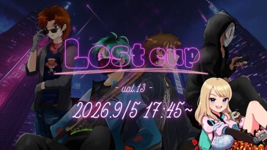 DIF Lost Cup vol.13　たこなぶる実況