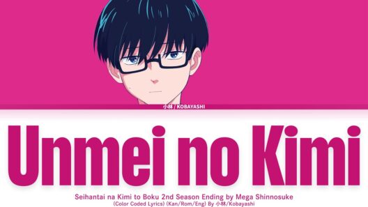 You and I Are Polar Opposites「Season 2 Ending」-『Unmei no Kimi』by Mega Shinnosuke