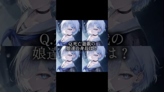 あくまでもアニメ設定#死亡遊戯で飯を食う#shorts #小説