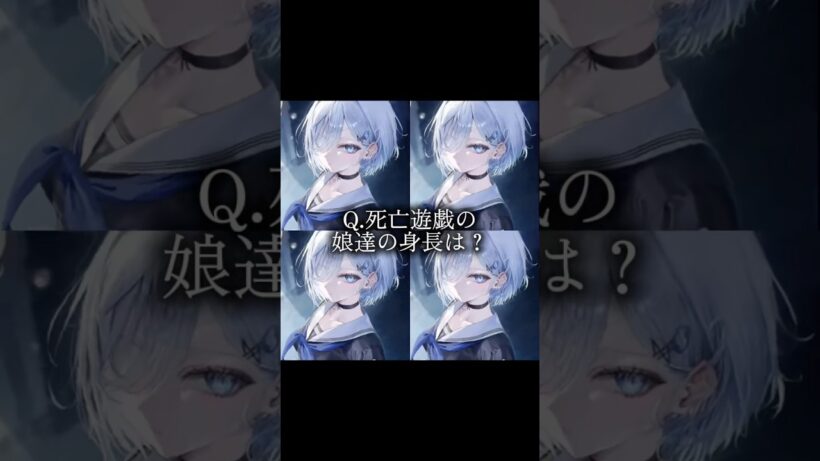 あくまでもアニメ設定#死亡遊戯で飯を食う#shorts #小説