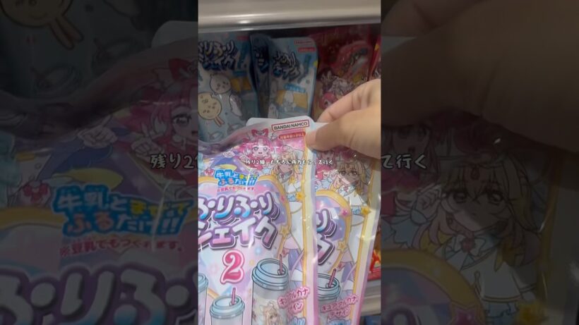 ふりふりシェイク2アルカナくるかな⁉️ #名探偵プリキュア #たんプリ#プリキュア