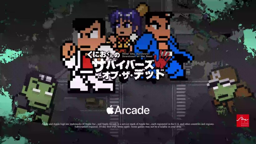 『くにおくんのサバイバーズ・オブ・ザ・デッド』アナウンストレーラー