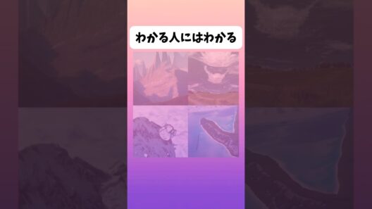 わかる人にはわかる【呪術廻戦】#アニメ #呪術廻戦 #shorts