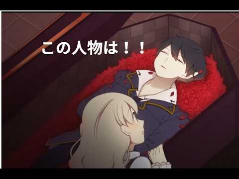 アルネの事件簿　棺桶に眠るものの正体を知る15年前にゲーム実況に憧れた男part4