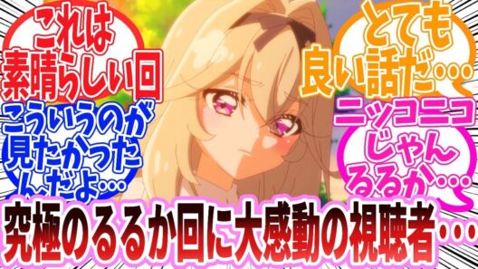 【アニメ反応集】『名探偵プリキュア！第32話』に関するネット民の反応集【2ch】