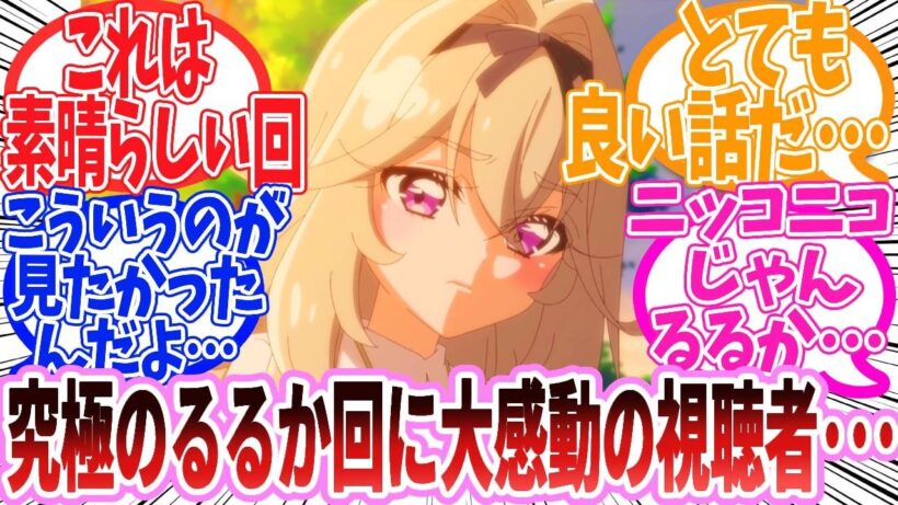 【アニメ反応集】『名探偵プリキュア！第32話』に関するネット民の反応集【2ch】