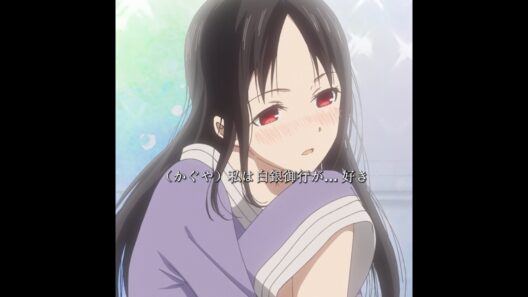 かぐや様はついに会長のことが好きだと認めた！！！ #アニメ #animeshorts #anime #kaguya #かぐや様は告らせたい