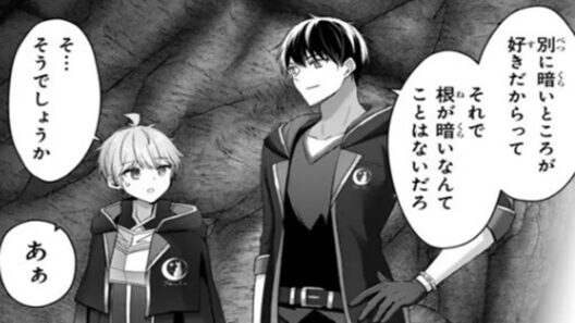 【異世界漫画】勇者パーティを追い出された器用貧乏　～パーティ事情で付与術士をやっていた剣士、万能へと至る～ 1 ~ 69【マンガ動画】