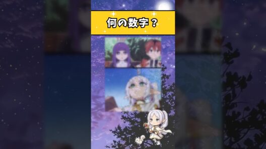 【フリーレン 】謎のカウント1#shorts #おすすめ #anime