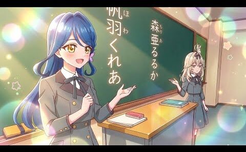 速報！【第35話】名探偵プリキュア！サブタイトルと公式内容が判明！考察！ 超絶ネタバレ注意 くれあ TanteiPrecure エクレール 変身シーン エリザ まことみらい学園高等 キュアアルカナ