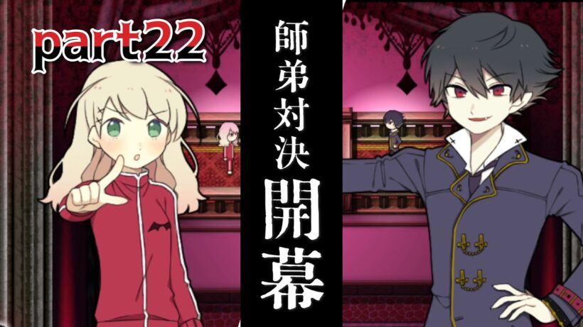 生かすも〇すも推理次第。『アルネの事件簿　part22』