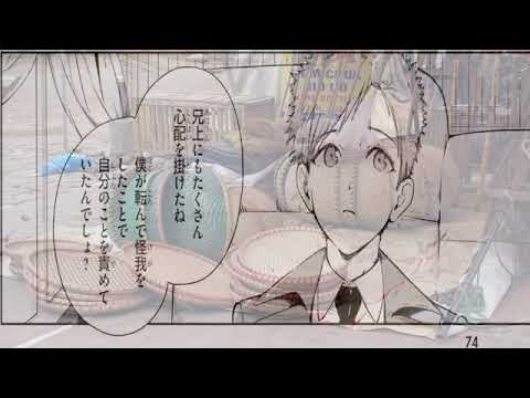 【異世界漫画最新作】 盲目の少年が魔術の天才として覚醒！奇跡を起こすファンタジー！ 1~55【マンガ動画】  【異世界漫画】