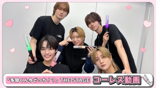 【F/ACE from the stage】「コーレス動画」