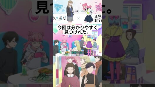 氷の城壁　正反対な君と僕