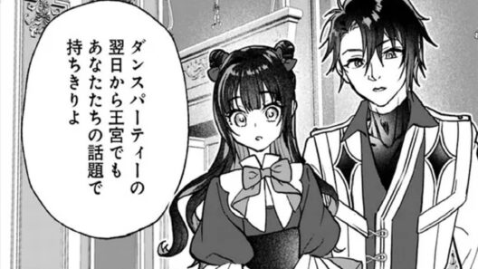 【異世界漫画】婚約破棄された氷の悪役令嬢、隣国の最強貴公子に見初められました 1 ~ 26【マンガ動画】