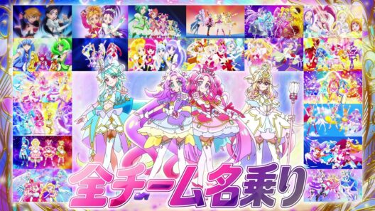 【オールスターズ】全プリキュアチーム名乗り・決め台詞【ふたりはプリキュア 〜 名探偵プリキュア！】