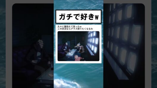 【神回】フリーレン弱！カオスすぎて草w