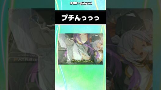 【フリーレン】フェルン様最高の景色をありがとう