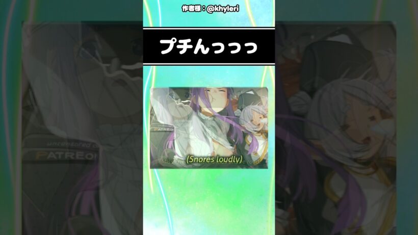 【フリーレン】フェルン様最高の景色をありがとう