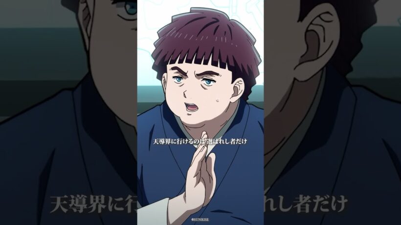「俺達にもやれることはある」/TVアニメ『鎧真伝サムライトルーパー』第22話『アイ』