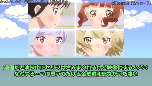 【メダリスト】2期の名場面を最初から最後まで一気見！ についての反応集