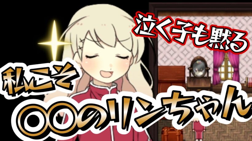 人には人の秘密がある『アルネの事件簿　part13』