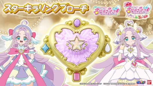 【名探偵プリキュア！】「スターキラリングブローチ」で「スターキラリングフォーム」にパワーアップ変身！映画に登場する「フューチャーフォーム」も楽しめちゃう♡【バンマニ!】【バンダイ公式】